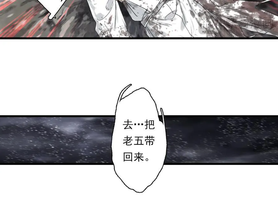 第119话 十万大山危机重重35