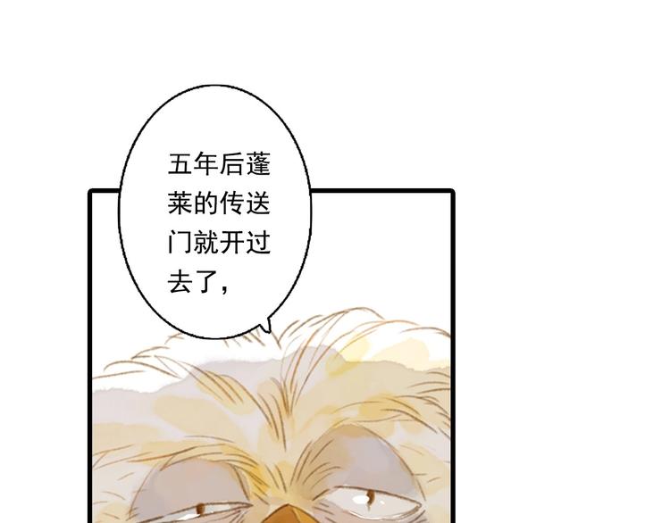 第18话 助力启程68