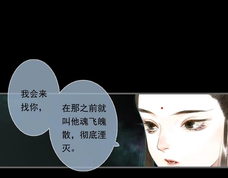 第15话 木剑之源48