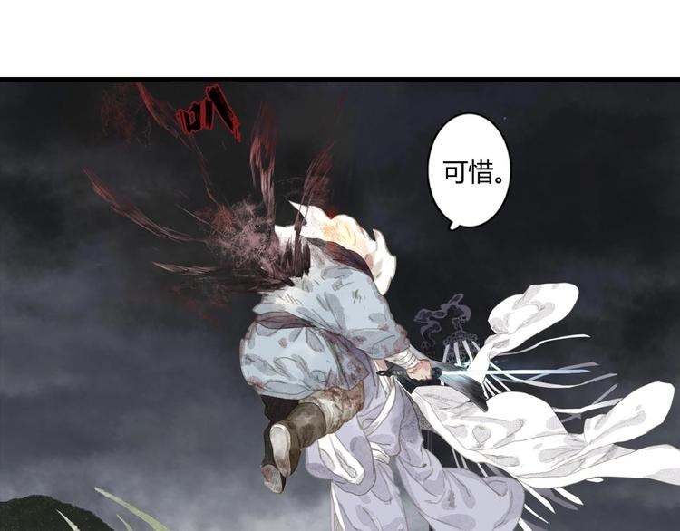 第9话 爷爷63