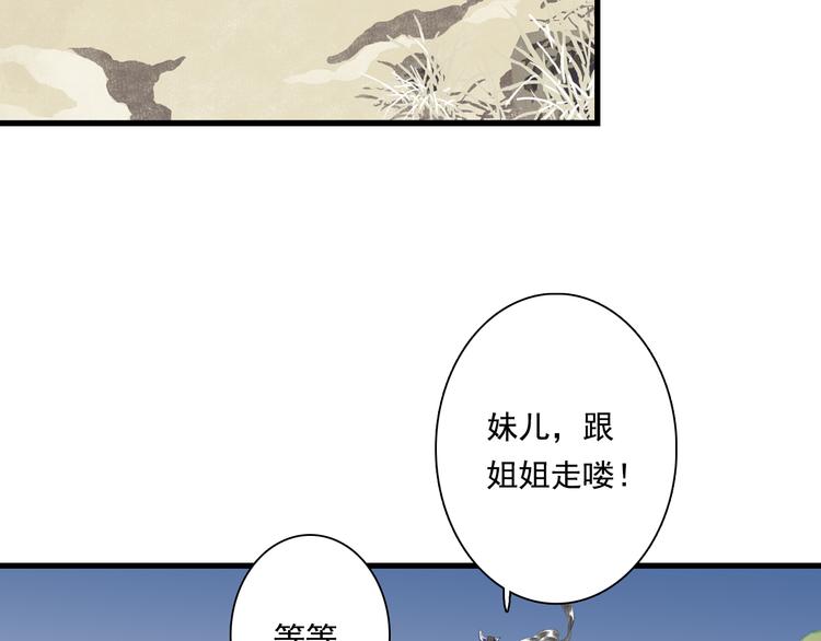 第54话 阿汀力护凡人56