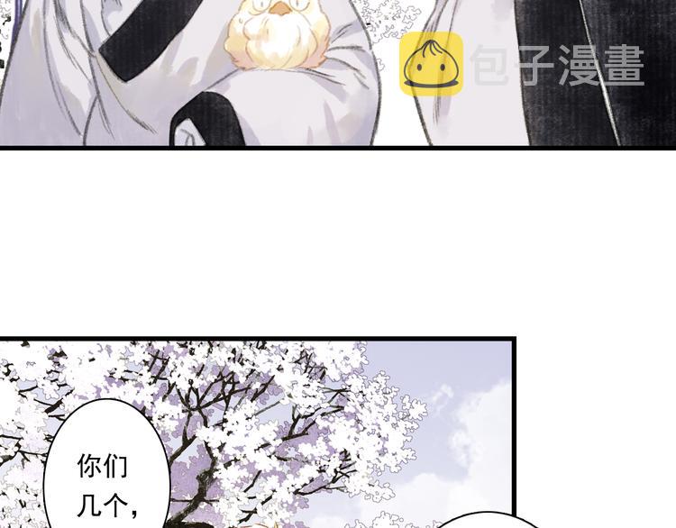 第44话 栖虹谷斩妖62