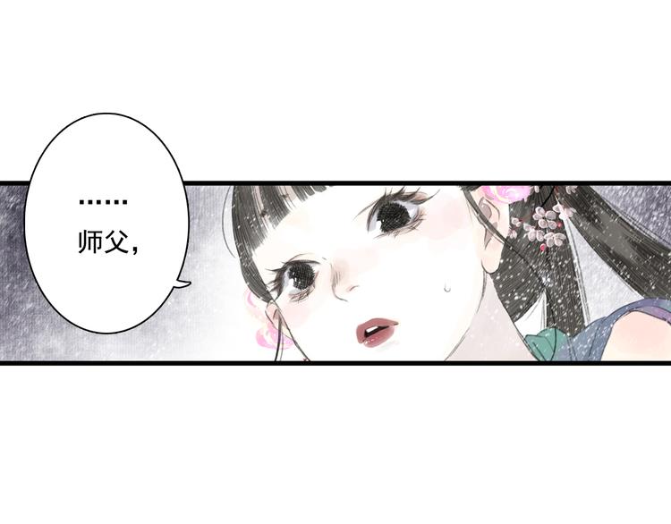 第48话 剑阁一脉44