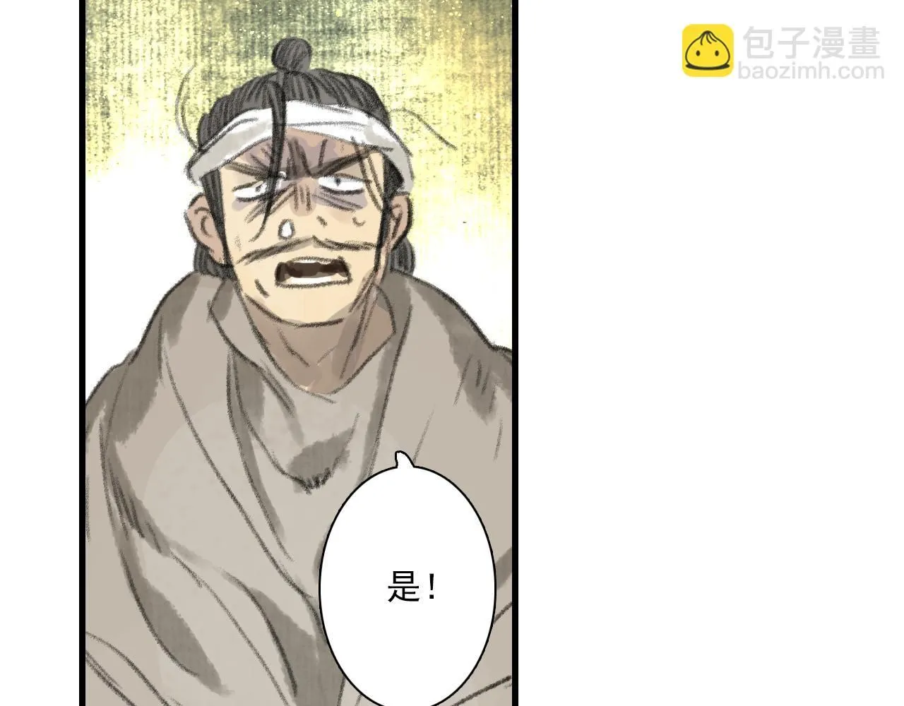 第105话 妖兽入侵人类领地78