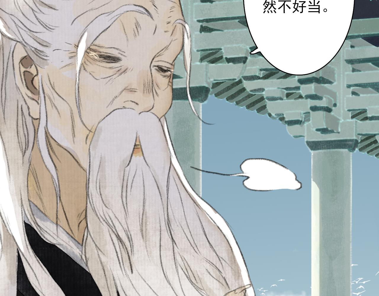 第78话 代天行律以己践道48