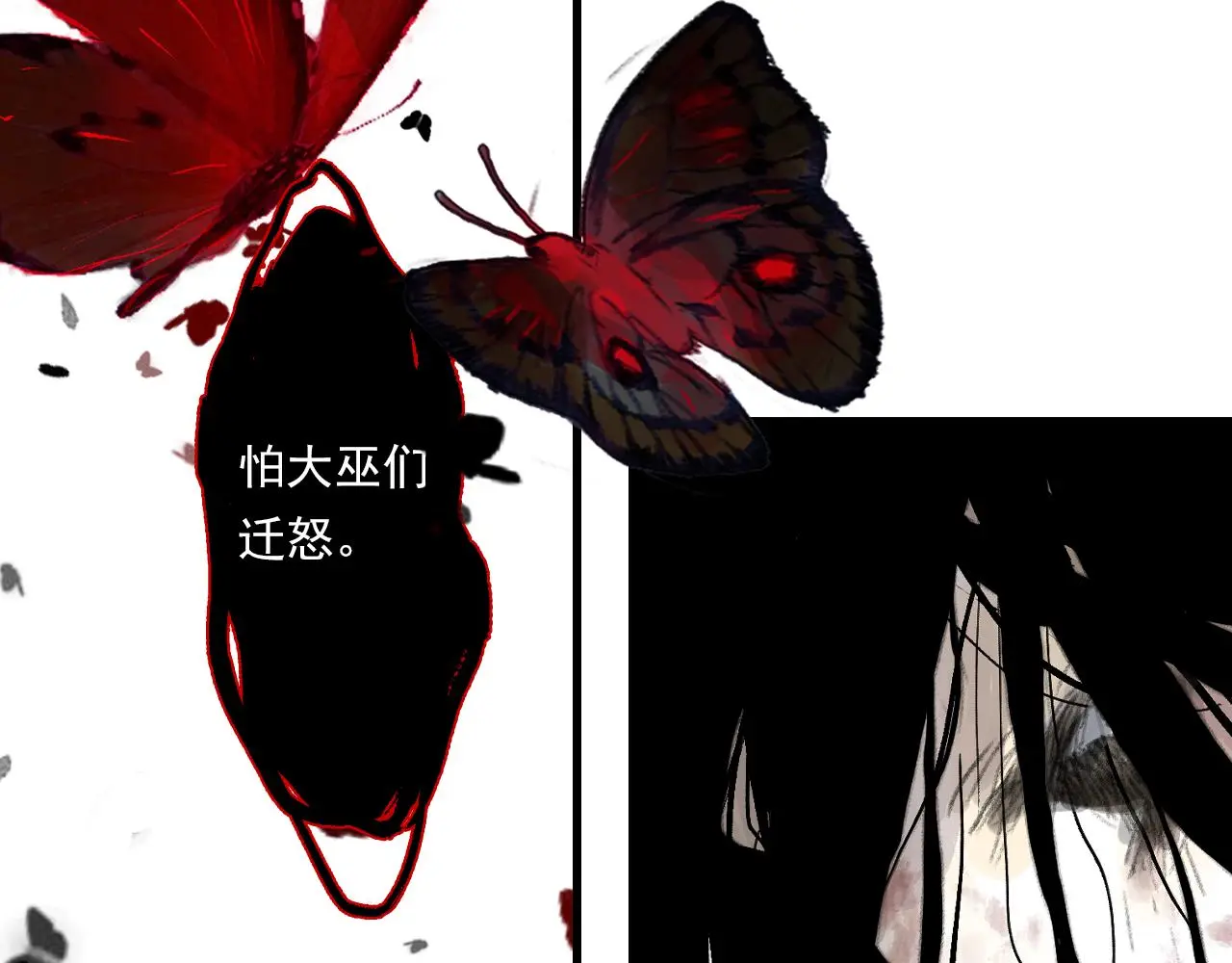 第108话 琳琅独守人间一隅35
