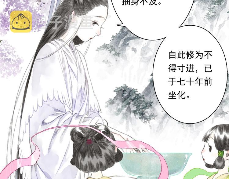 第42话 道心27