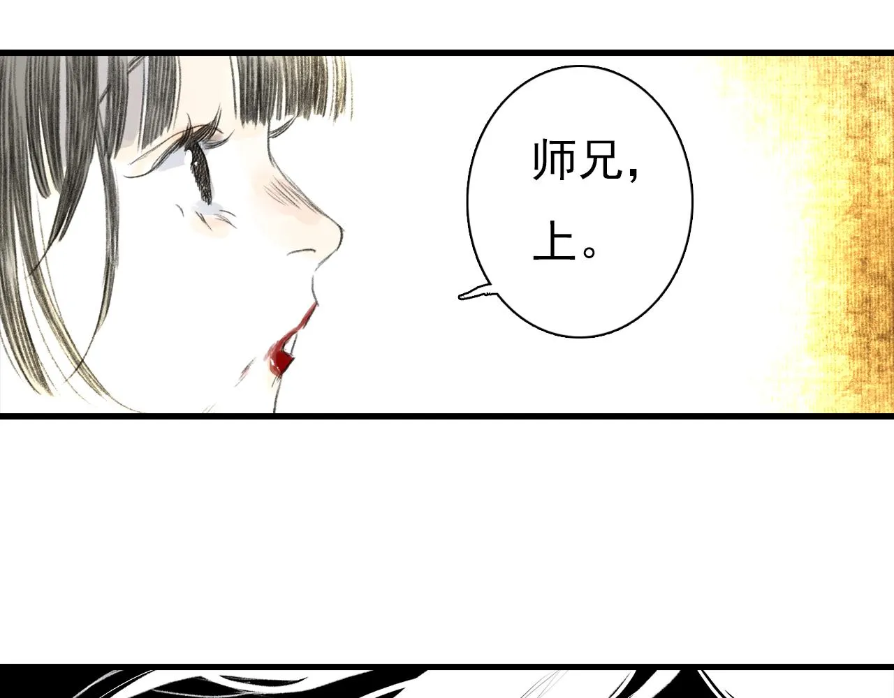 第99话 郑六郎独留断后72