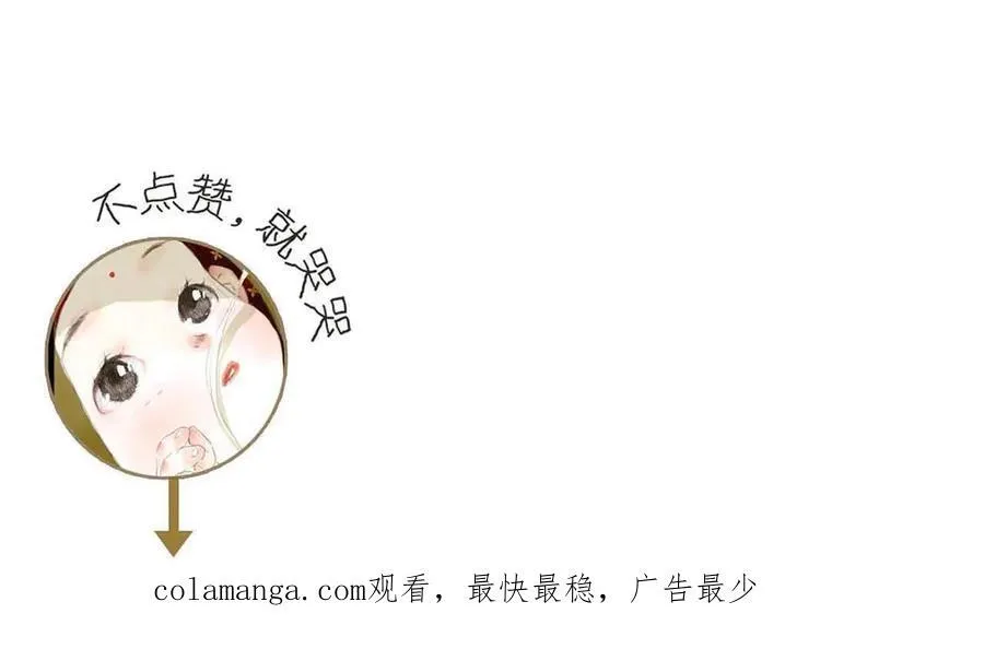 第119话 十万大山危机重重58