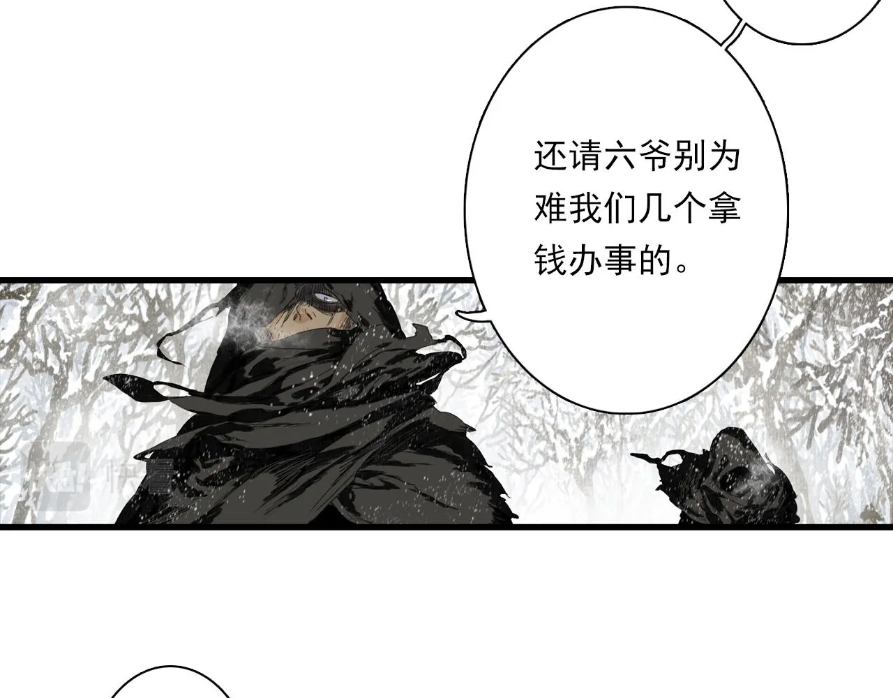 第99话 郑六郎独留断后32