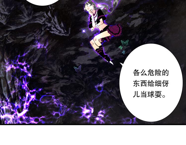 第54话 阿汀力护凡人4