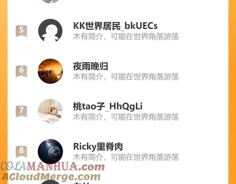 《步天歌》延更公告4