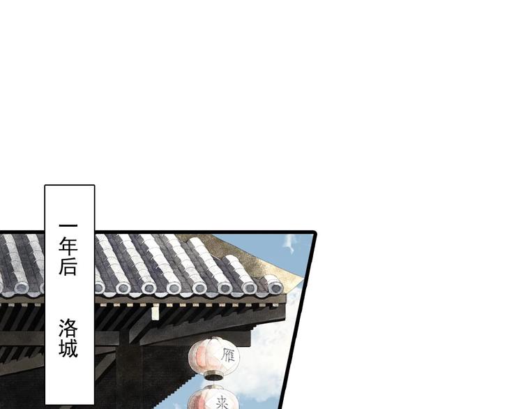 第12话 兄妹相认！11