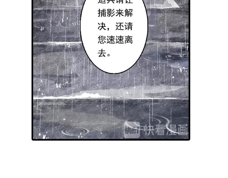 第17话 险境16