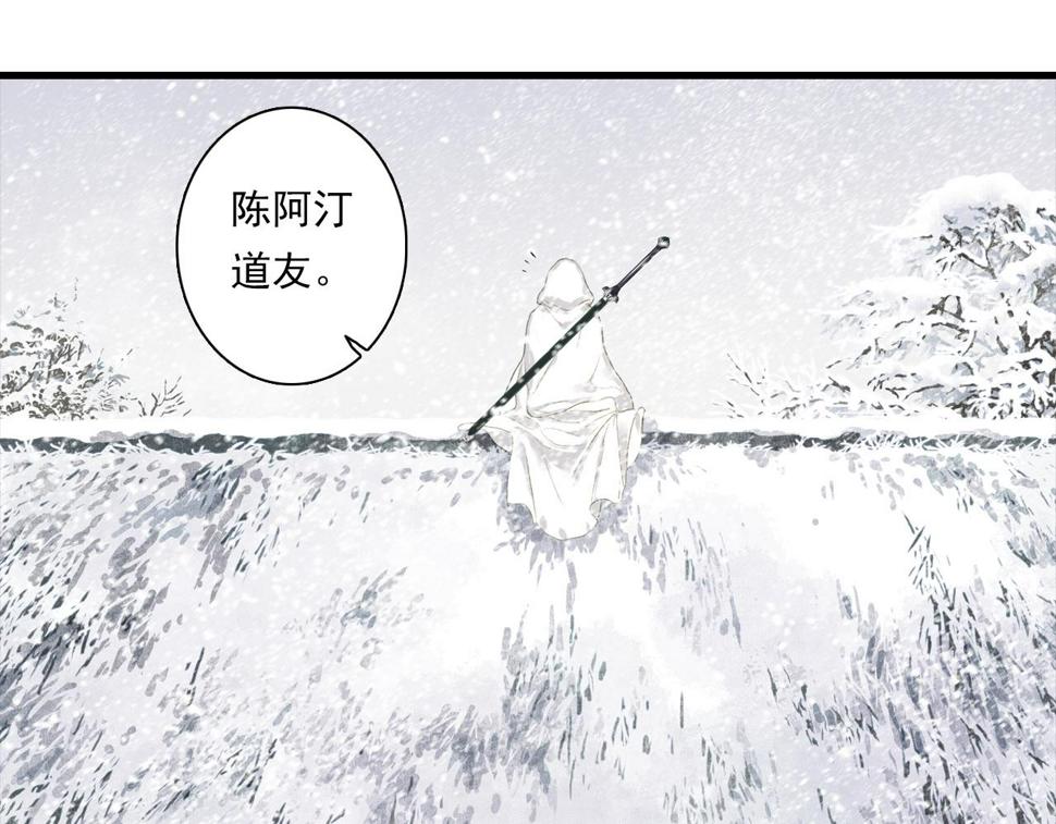 第97话 阿汀再遇宿敌28