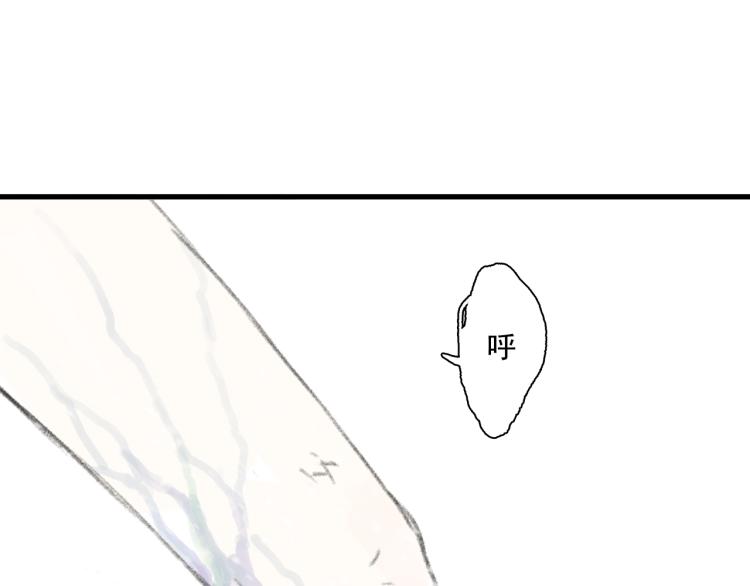 第66话 去尘阿汀双双遇劫22