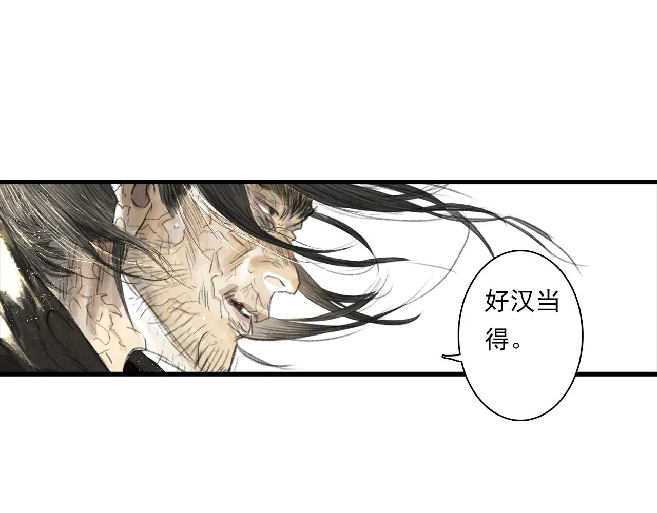 第99话 郑六郎独留断后38