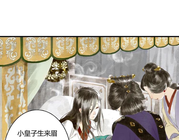第1话 天劫将至32