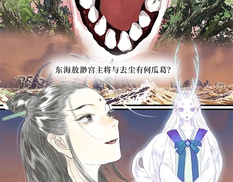 单行本第六册来咯~8