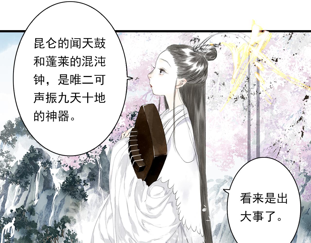 第69话 灵樨再现22