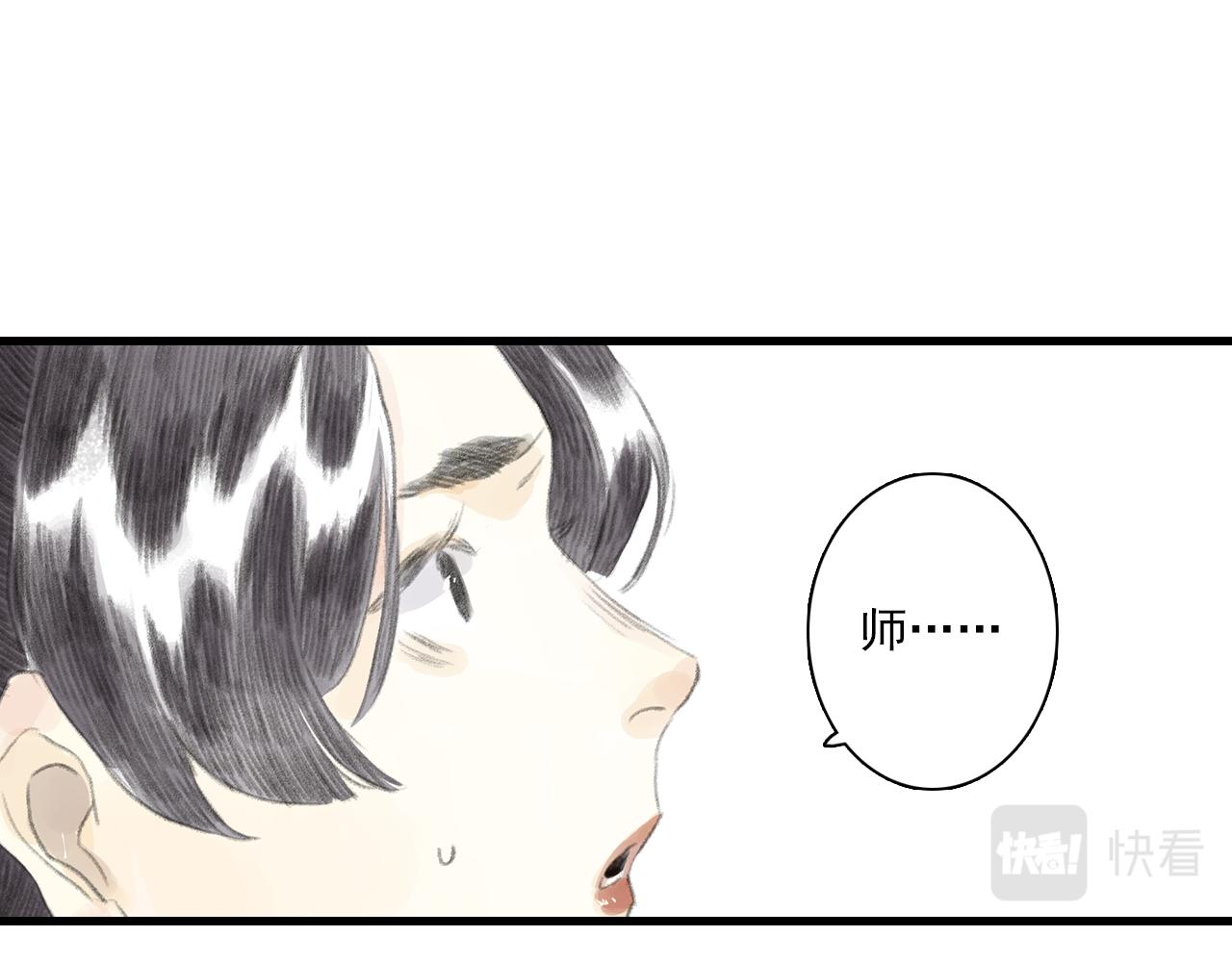 第79话 苍梧子对阵重明上仙68