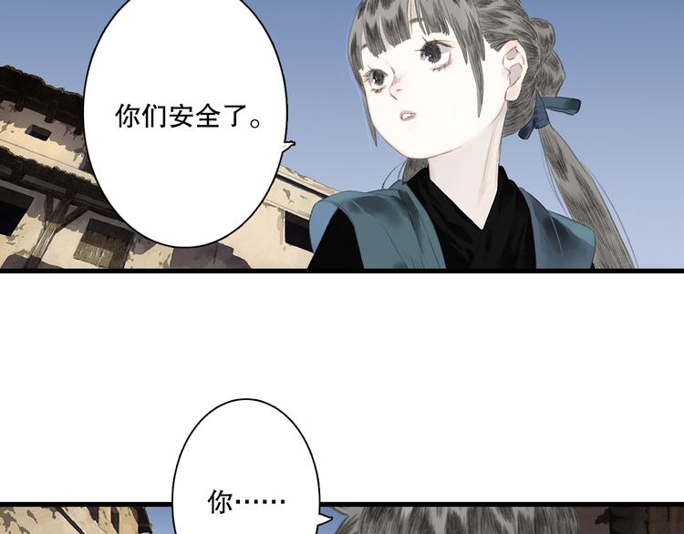 第55话 阿汀能否出逃11