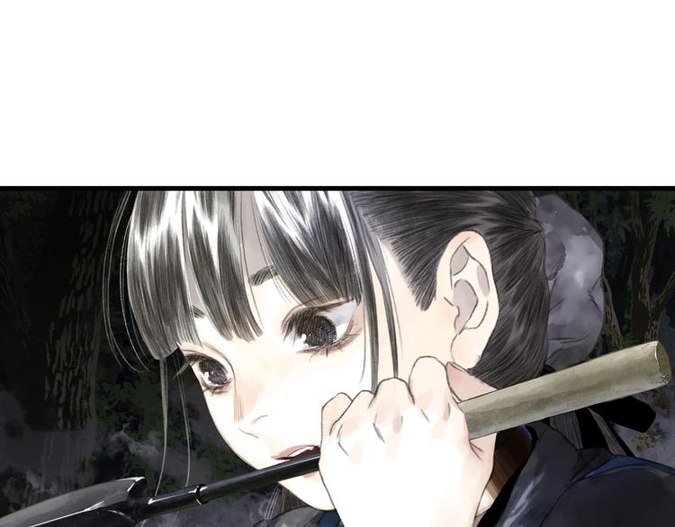 第44话 栖虹谷斩妖13