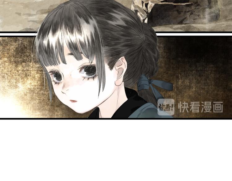 第50话 阿汀大漠遇妖兽23