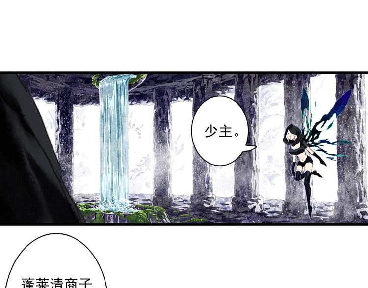 第61话 百里仲密会大能19