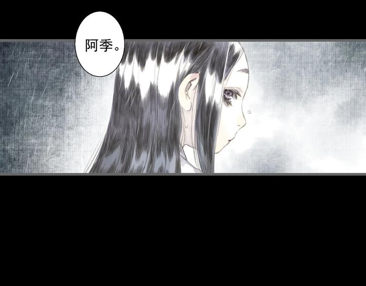 第23话 海上巨兽11