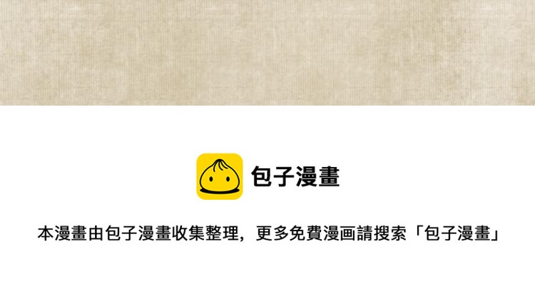 番外 修仙碎碎念32