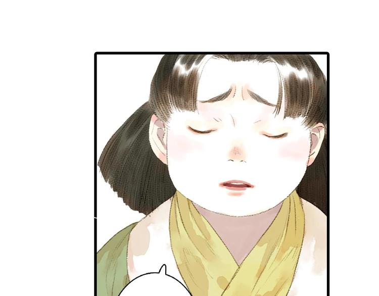 第15话 木剑之源18