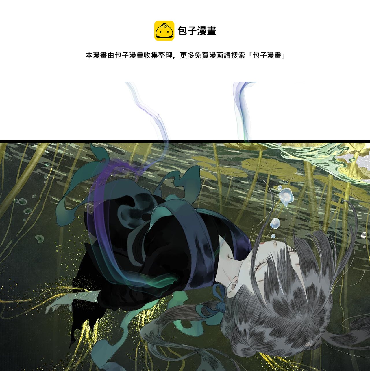 第76话 阿汀进阶4