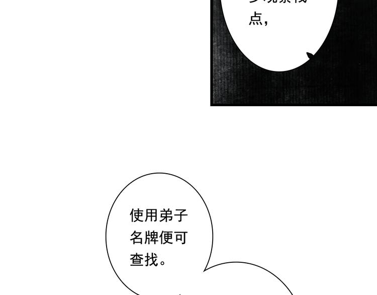 第49话 阿汀再踏征程55