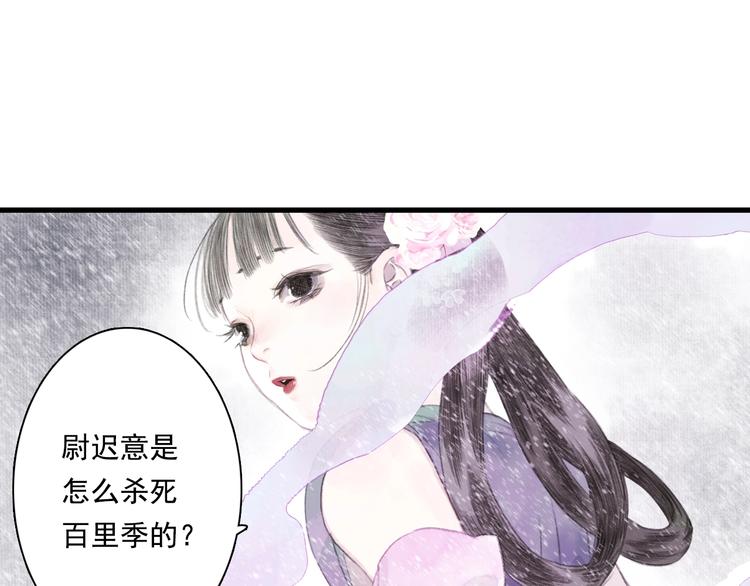 第43话 琳琅送暖49