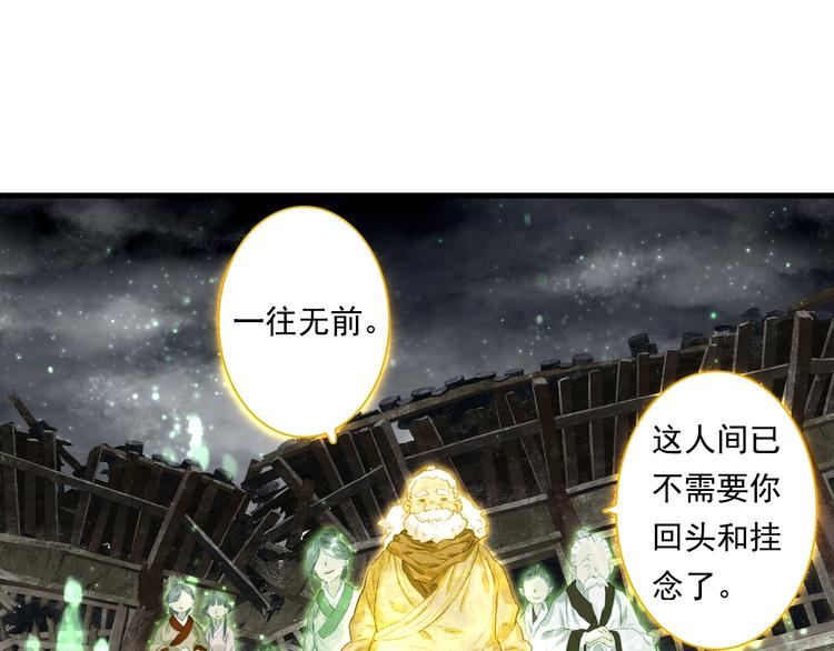 第33话 爷爷60