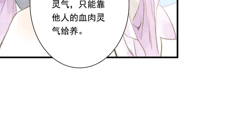 第45话 双双进阶78