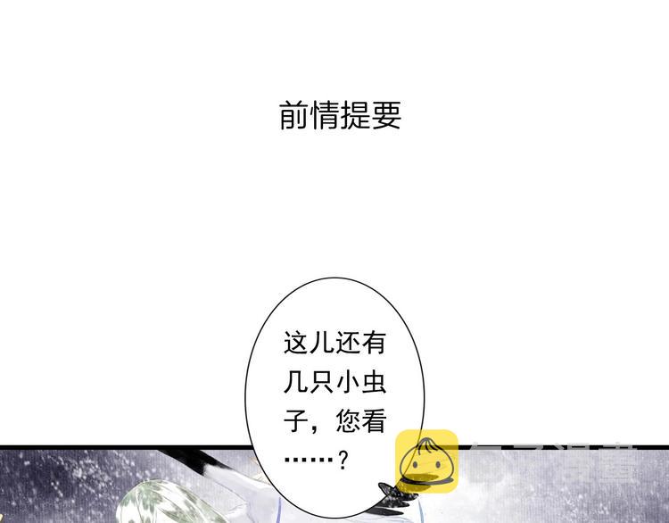 第27话 看穿0