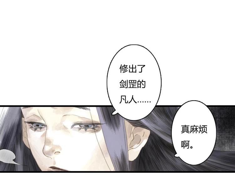 第9话 爷爷38