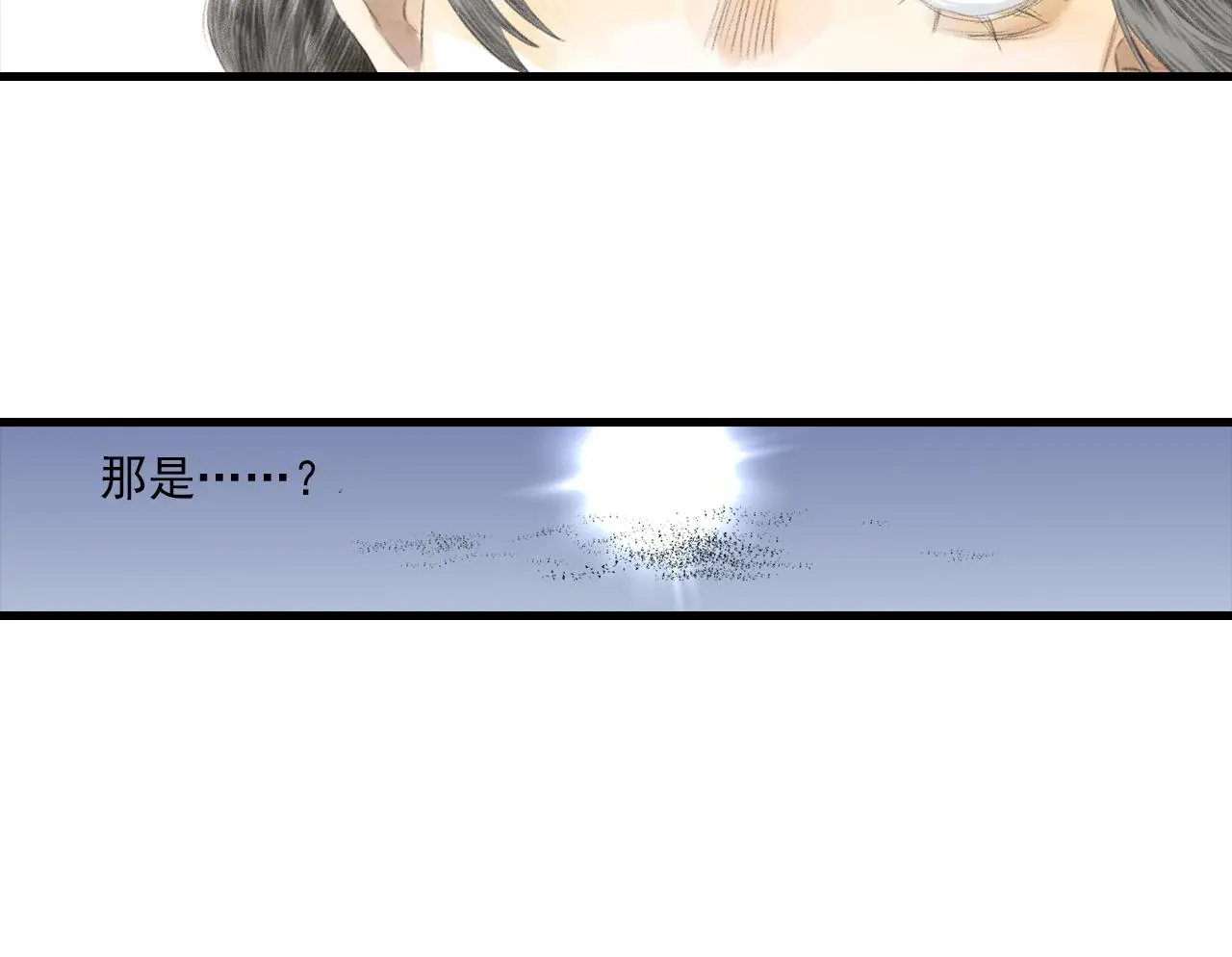 第110话 百里仲即将进阶化神47