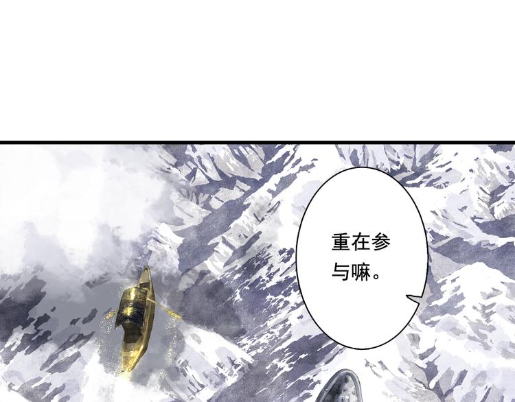 第49话 阿汀再踏征程13