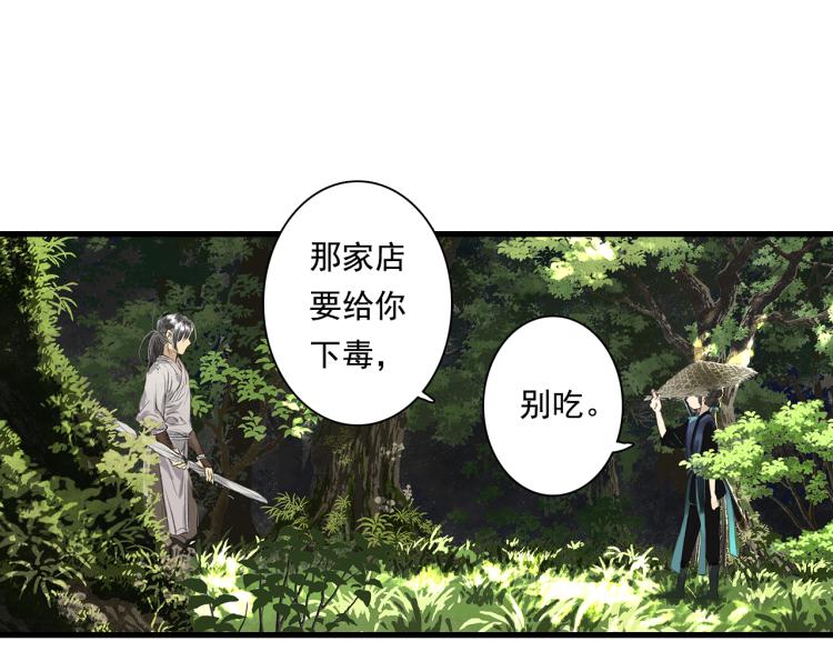 第62话 阿汀李小将军重逢35