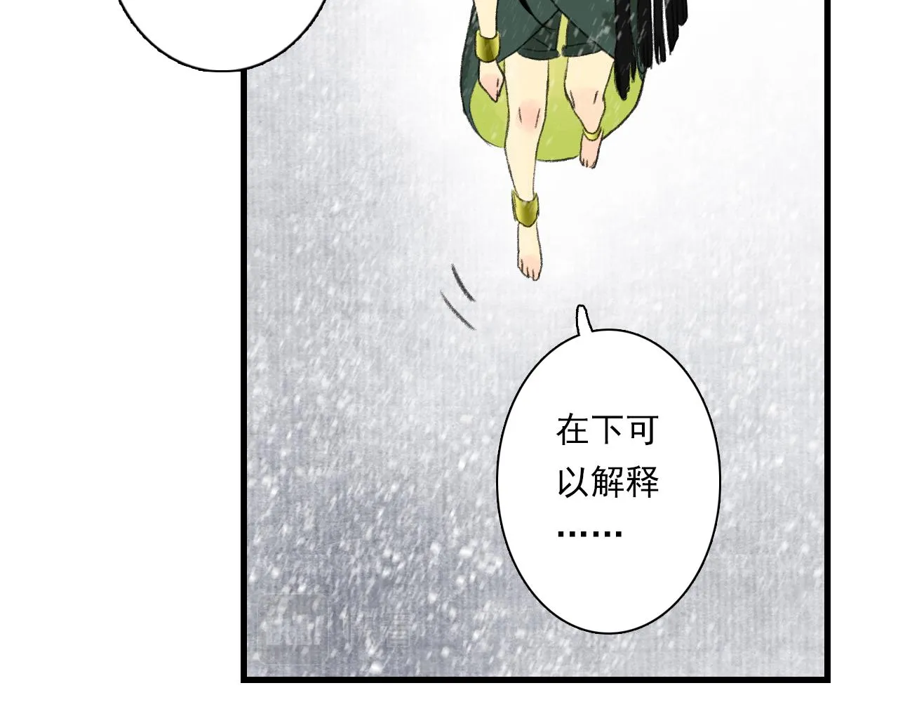 第100话 神秘&amp;amp;quot;师兄&amp;amp;quot;现身38