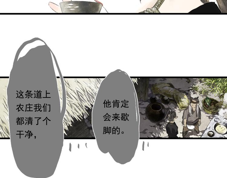 第61话 百里仲密会大能46