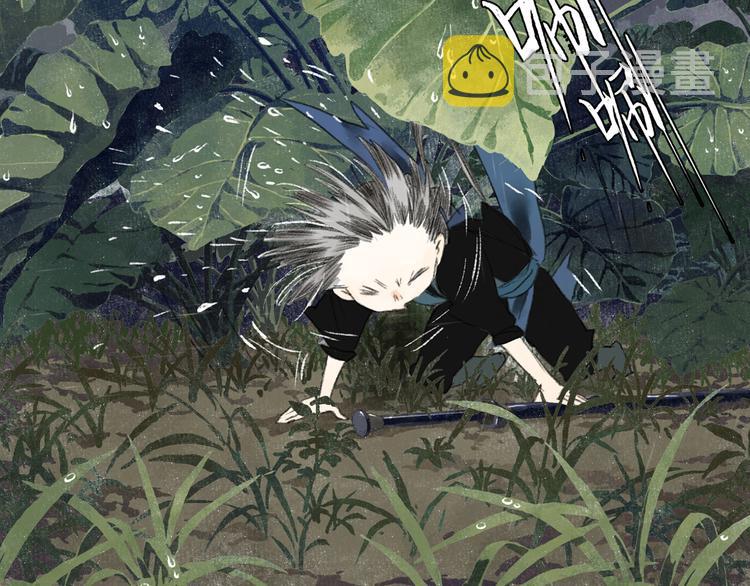 第57话 慕仙师兄现身11