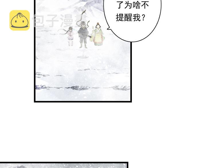 第40话 阶下囚22