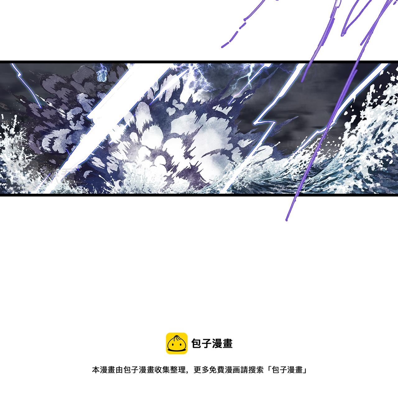 第76话 阿汀进阶12