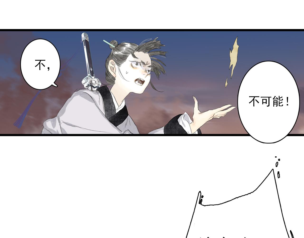 第82话 蓬莱东皇钟传悲讯57