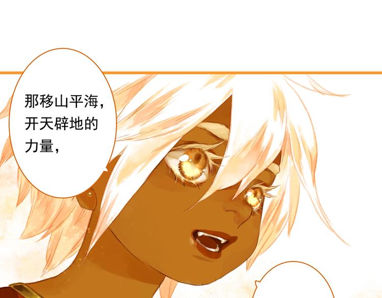 第37话 剑心无暇19