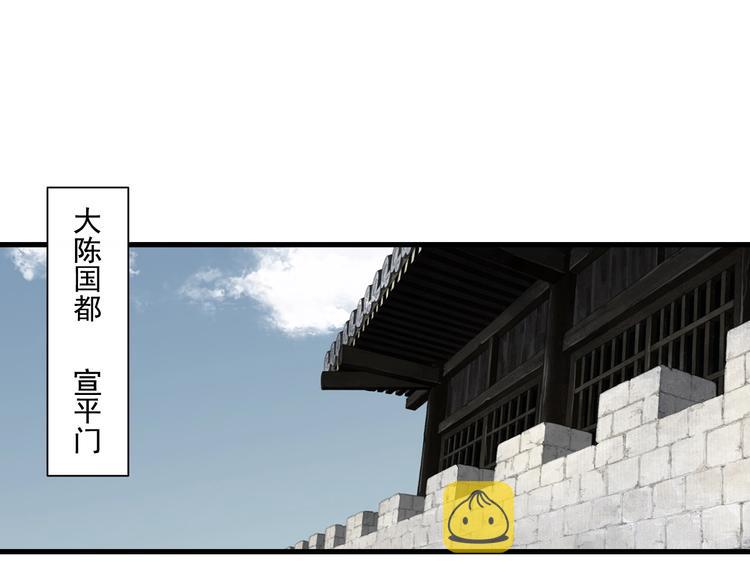 第26话 大能现身67